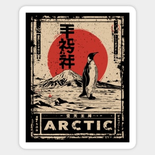 Arctic Penguin Print – Japanese Minimalist Ukiyo-e Poster with Red Sun Sticker